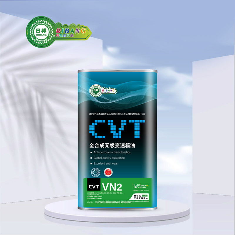 CVT ಜಪಾನೀಸ್ VN2 ಗೇರ್‌ಬಾಕ್ಸ್ ತೈಲದ ಒಟ್ಟು ಸಂಶ್ಲೇಷಣೆ